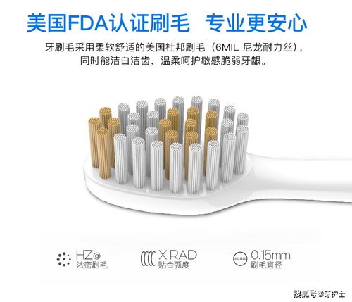 电动牙刷怎么挑选 牙护士整理出四大点 震动